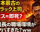 織田信長流ビジネス戦略論PDF音声セットにします 現代の停滞を打破する思考法。読むと聴くの2つでインストール イメージ2