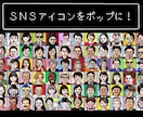ドット絵の似顔絵（ドット似顔絵）を打ちます 生成AIや画像変換ではない、一からドットで描いたドット絵です イメージ5
