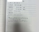一級建築士が数量根拠から住宅等の見積を診断します 20代一級建築士　自邸（積水ハウス）の減額1300万成功！ イメージ4