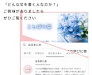心に届く手紙・メール文など作成お手伝いいたします ／ あたたかな想いを届けるオーダーメイドメッセージ♪ イメージ7