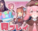 クリックされるサムネイルを作ります 実況者必見!! ”伸びる”サムネ作ります！！ イメージ3