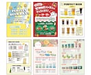 ターゲットに「伝わる」チラシのデザインをします 見やすく・わかりやすいデザインでサービスをより魅力的に！ イメージ2