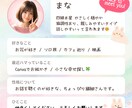 1分〜お話お聴きします☘️やさしく寄り添い癒します 誰かに聞いてほしい、今すぐ話したい、ただ聞いて！を叶えます♡ イメージ4
