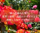 ７日間で激変‼︎ヒプノで自己肯定感爆上げします 本気で変わりたい人限定＊ネガティブ浄化！ヒプノでブロック解除 イメージ2