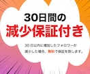 インスタの女性日本人フォロワー200以上増やします 【30日間の減少保証】アカウントの凍結リスク無し　高品質 イメージ3