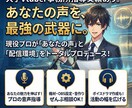 配信のための聞き取りやすく魅力的な声お作りします あなたの魅力的な声をさらに魅力的に イメージ4