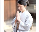 生涯神様から愛され守られる変わった方法教えます 100万使って巡り全国の神様と繋がれた秘伝三選シンプルな方法 イメージ1