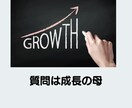なんでも質問し放題　✅回数無制限でお答えします 低学年～大学受験まで、幅広く対応します。 イメージ7