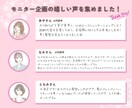美容師歴10年の美容ライターが似合う髪型診断します 美容室難民救済！文章のプロがあなたの髪の毛専用のトリセツ作成 イメージ2