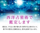 相手の【気持ち・相性・好きなタイプ・性格】占います ☆大手の電話占い会社所属鑑定士が、宿命の星をリーディング☆ イメージ5