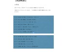 匿名OK【ホロスコープ】今後の運勢を読み解きます 現役編集者が難しい星読みをやさしく解説！ イメージ3