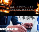 10名様限定!!たったの1,000円で画像作れます 細かで面倒な縛り一切無し！親切丁寧迅速な対応で目を引く画像を イメージ5