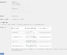 サイトにAIチャットボットを導入し業務効率化します 問い合わせ対応・FAQ対応をAIで自動化したい方へ イメージ5