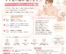 チャットでお悩みお聞きします 誰にも相談しにくい内容！きかせてください！ イメージ3