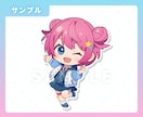 まるっと可愛い！ミニキャラ(SDキャラ)制作します 配信や動画、グッズで映えるちびキャラです♪商用利用OK イメージ4