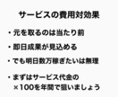 副業初心者が取り組むべき誰も知らない副業を教えます スマホだけコピペのみで今後の時代を生き抜く究極のメソッド イメージ7