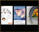 パット目を引く！電子書籍の表紙デザインを承ります 紙書籍のような仕上がりをご提供します！ イメージ5