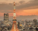 東京タワーの素材提供します 美しい東京夜景を世界に届けていきたいです イメージ4