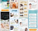 原稿不要×心理設計｜元物流管理職が丸投げ対応します 伝え方で共感を呼び、採用の悩みを解決するLP専門サービス イメージ7