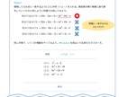 中高生学習サポート：あなただけの参考書つくります 一人一人にベストな参考書で、効率の良い学習始めてみませんか？ イメージ8