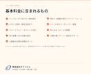 イベント告知の特設LPを制作します 開催概要から申し込みまで、1ページで読ませます イメージ3