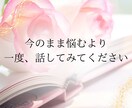 霊視電話│霊視で職場の人間関係を読み解きます 恋愛・仕事・金運・未来を静かに整理します イメージ10