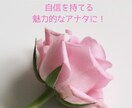 美容気功で遠隔エステ⭐︎内側からお肌を美しくします 美容気功で内側からお肌を美しく遠隔ご褒美エステタイムを♡ イメージ9
