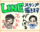 似顔絵♩オリジナルLINEスタンプ作成します カップルのお2人やお子様など☆あなたの筆跡で文字入れも可♡ イメージ1