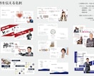 名刺作成します デザイン名刺が格安で手軽にできる！ イメージ1