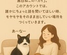 心の断捨離します お話しして…あなたの心の中の断捨離をしてスッキリさせます。 イメージ4