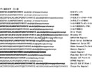 木製品への文字Laser刻印承ります お名前を刻印されたい方は、是非ご連絡を！ イメージ5