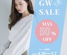 柔らかく、上品で、清潔感のあるバナーを制作します 女性向けのSNS投稿画像や広告画像が必要な方へ イメージ6
