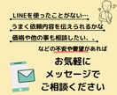 LINE公式アカウントをゼロから全て構築します 面倒なLINE設定・構築！わからないことは丁寧にお伝えします イメージ9