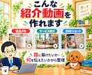 商品紹介・PRショート動画をAIで制作します 60秒の動画編集｜台本・字幕・AI音声・BGMまで イメージ2