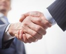 第三者視点で人間関係のトラブルを仲介します 「これどっちが悪いの？」そんなトラブルを仲介します。 イメージ1