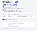 予約受付・問い合わせ対応をGASで自動化します スプシ×カレンダー×Gmailで月額0円運用できます イメージ4