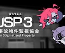 Youtubeのサムネイラストお作りします 歌みたや配信にもおすすめ♪お気軽にご相談ください! イメージ8