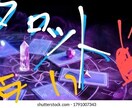 恋愛、金運、仕事運、友人運などなど総合運を占います 恋愛、金運、仕事運、友人運などなど総合運を占います。 イメージ1