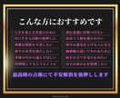 四柱推命で◤愛する人の一番になる秘訣◢を解明します 【覚悟の決意】複雑恋愛・婚外恋愛・復縁・再婚【究極愛】 イメージ2