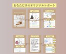 タイムウェーバーで【最適な時期】をお伝えします 結婚・引越・転職など、最適な時期を知り人生を好転させましょう イメージ3