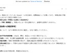 決算書の異常値検知・予実分析を行う環境を構築します Google最新AIを活用し「AIアシスタント」で導入支援。 イメージ4