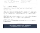 適職・使命・人生の指針をホロスコープで言語化します 星の配置から、あなた専用の”人生攻略レポート“を納品します イメージ4
