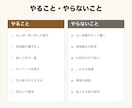 AIで書いた記事を、あなたの言葉の文章に直します AIっぽい言い回しを消し、あなたの実体験を聞いて書き足します イメージ3