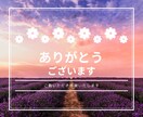 癒しセラピスト☆占い師がちょこっと話に寄り添います 癒しの空間とエネルギー循環であなたのお心のコリをほぐします イメージ10