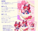 可愛いケーキ＆背景付き★お座りミニキャラ描きます 商用利用OK！お誕生日や記念日に使えるデフォルメイラスト イメージ3