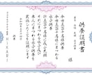 破格八世代・五百十名様先祖　水子供養を１回でします 親孝行　潜在意識　厄除け　結婚運　先祖供養　子孫繁栄霊視故人 イメージ1