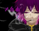 サムネ・一枚絵描きます こってり風(?)なイラスト作成 イメージ3