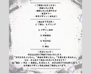 バンドやアイドル、イベント用フライヤー制作します ライブの熱量が伝わるデザイン！思わず保存したくなるデザイン！ イメージ3