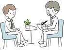 心理カウンセラーがあなたのお話を聞きます 心理カウンセラーがあなたのお話を聞きます イメージ1