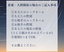 あなたのお悩み占います 人間関係などを霊感タロットで鑑定いたします イメージ3